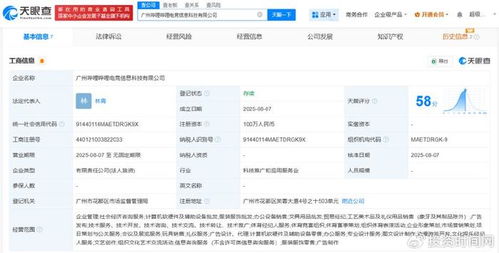 嗶哩嗶哩電競的新布局 融合動漫游戲開發(fā)與軟硬件技術創(chuàng)新