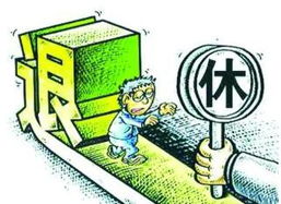 駐商場(chǎng)員工勞務(wù)派遣服務(wù)中的深圳社保辦理 價(jià)格、規(guī)格與操作指南